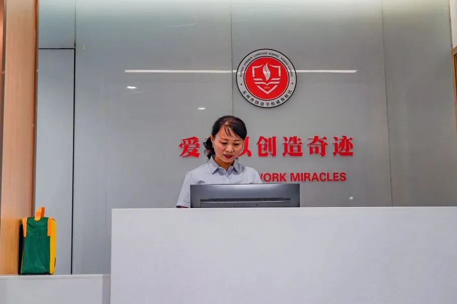 首届中考一鸣惊人!那香海苏外2026春季插班&新高一招生同步开启 第33张