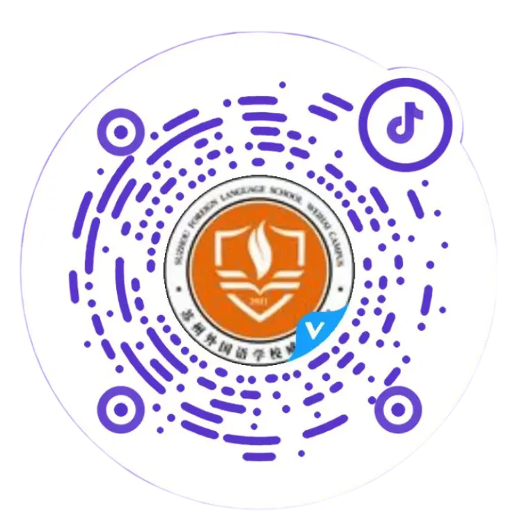 首届中考一鸣惊人!那香海苏外2026春季插班&新高一招生同步开启 第43张