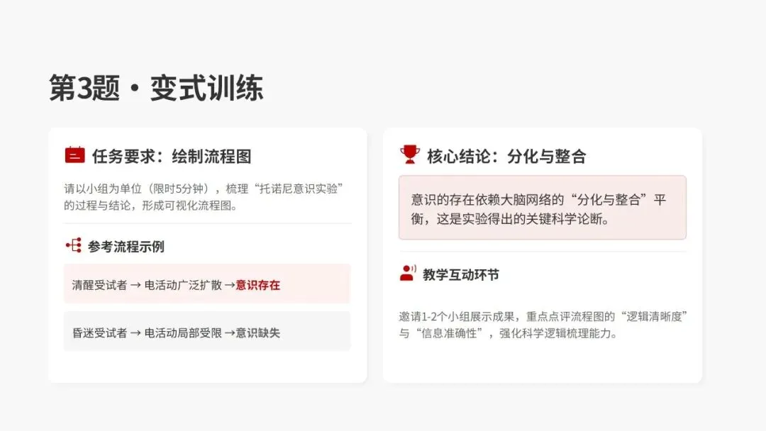 2026年汕头市普通高考第一次模拟考试语文试卷精析 第14张