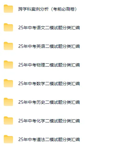 2026徐汇、黄浦、松江等7区体育中考时间出炉! 第13张