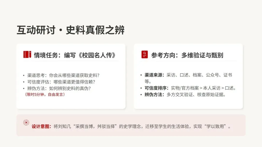 2026年汕头市普通高考第一次模拟考试语文试卷精析 第48张