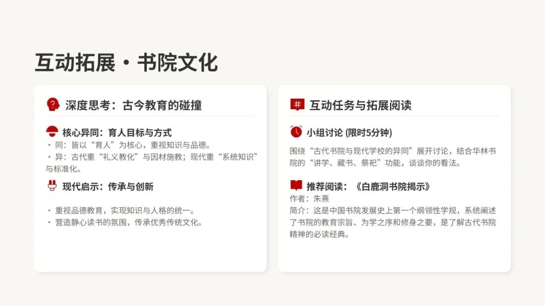 2026年汕头市普通高考第一次模拟考试语文试卷精析 第58张