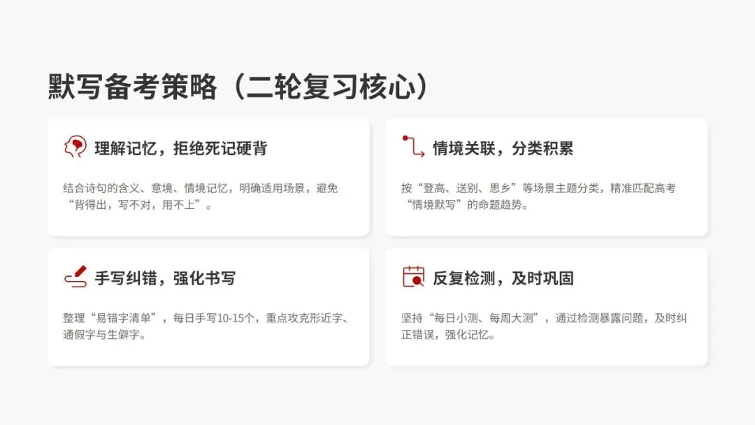 2026年汕头市普通高考第一次模拟考试语文试卷精析 第61张