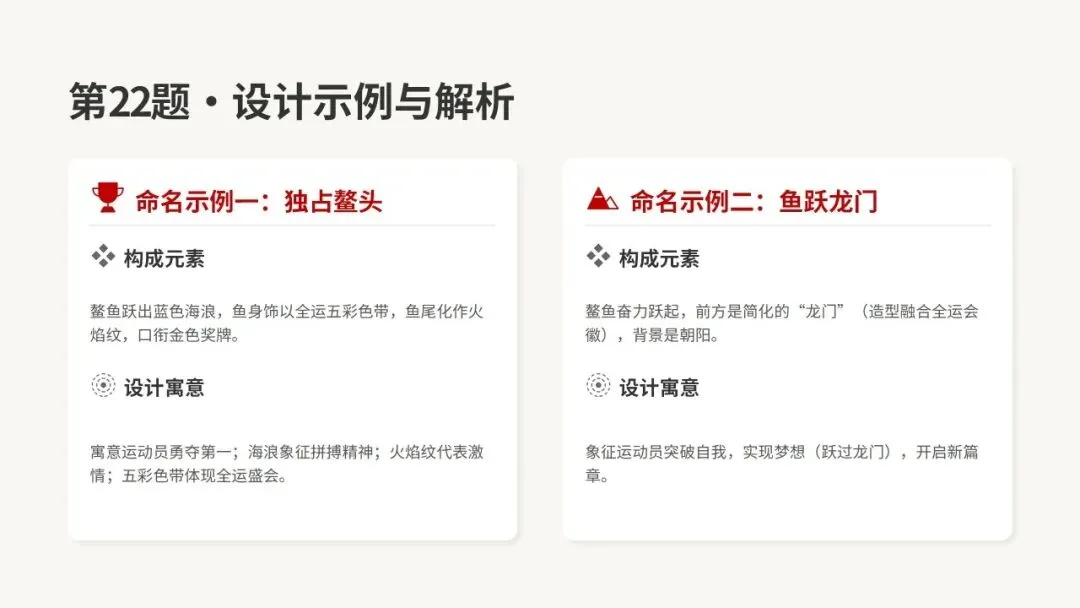 2026年汕头市普通高考第一次模拟考试语文试卷精析 第68张