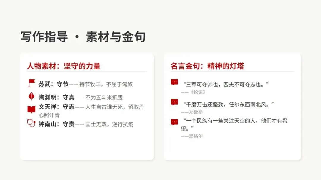 2026年汕头市普通高考第一次模拟考试语文试卷精析 第74张