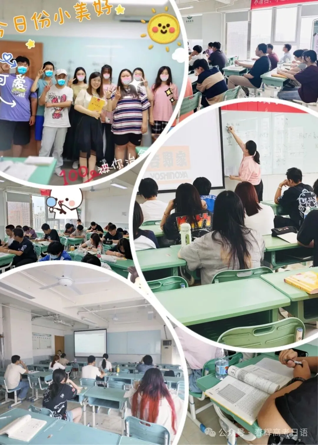 2026届山东济宁市高三3月高考模拟考试日语试题(作文:推荐卡+言葉の力) 第20张