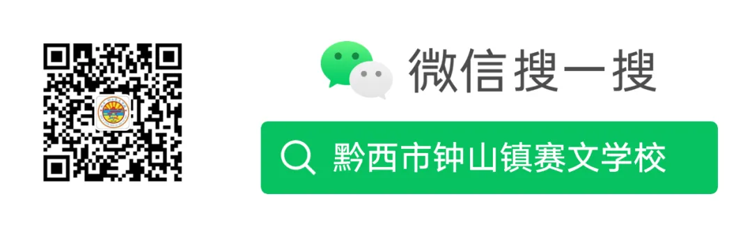 我校2026年春季学期开学典礼暨九年级中考百日誓师大会圆满举行 第16张