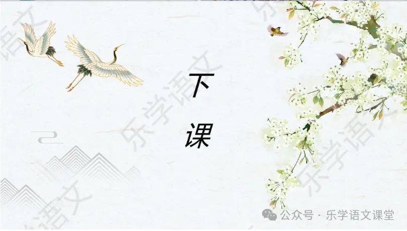 中考作文学习之换种表达,增添文采 第5张