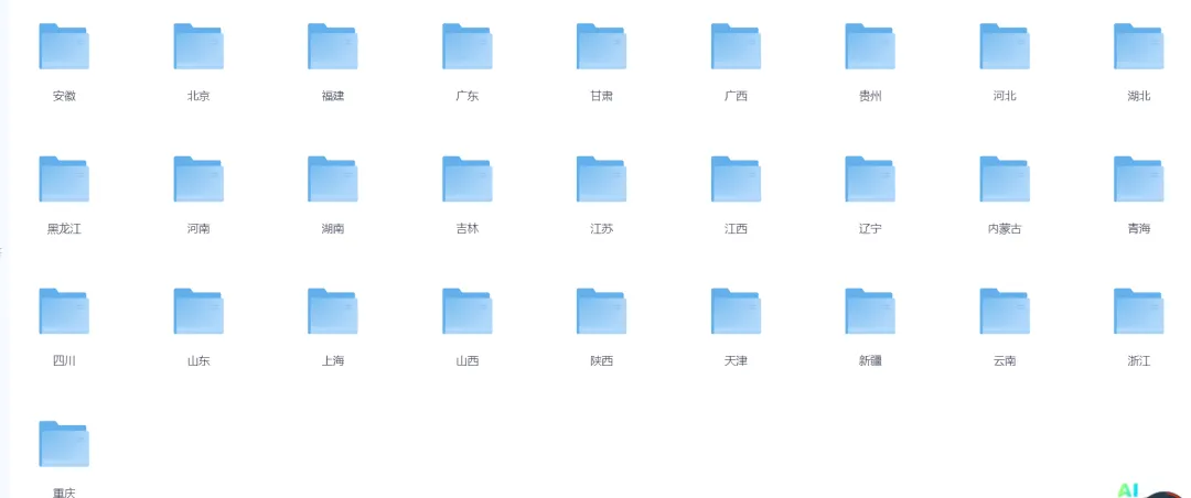 2025年山东省中考真题(全市)考试题答案(全科目)中考真题解析!答案 第2张