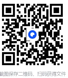 2025年山东省中考真题(全市)考试题答案(全科目)中考真题解析!答案 第12张
