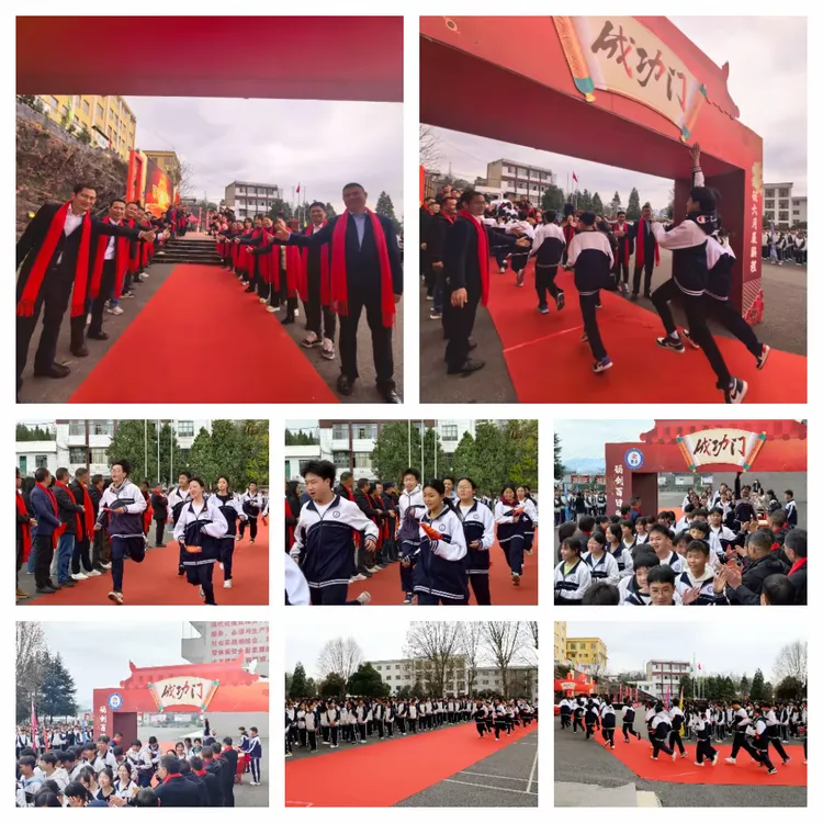 兴仁市第二中学2026年中考百日誓师大会 第19张