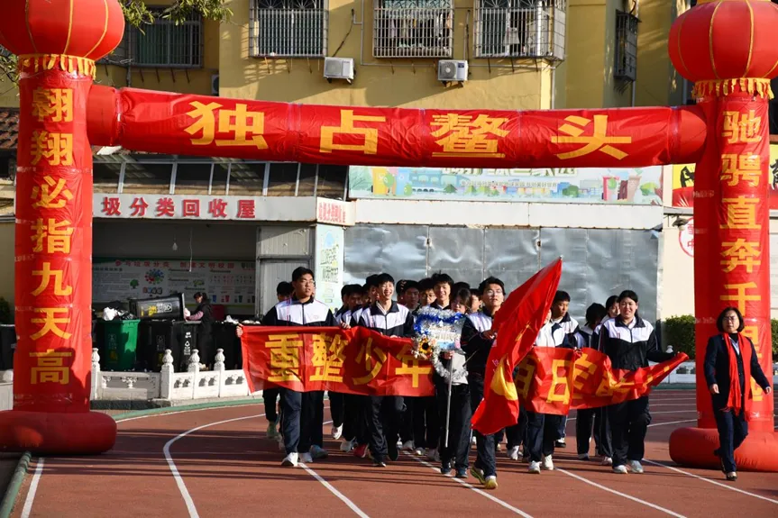 燃动百日,决胜未来!——仙游私立一中中考百日誓师大会隆重举行 第2张