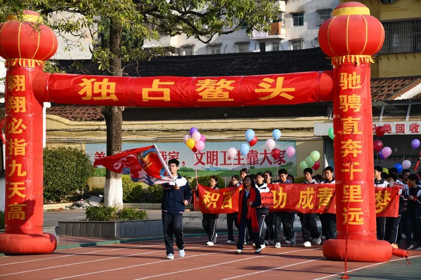 燃动百日,决胜未来!——仙游私立一中中考百日誓师大会隆重举行 第4张