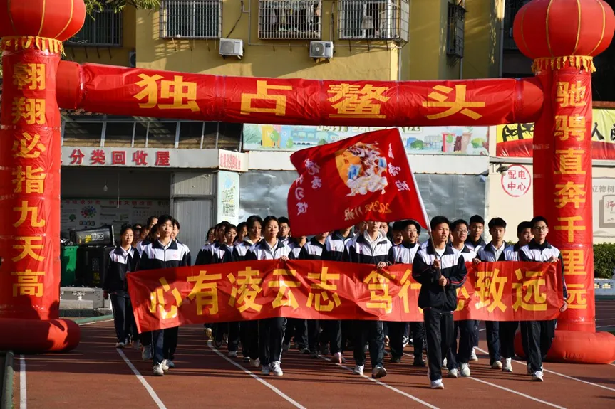 燃动百日,决胜未来!——仙游私立一中中考百日誓师大会隆重举行 第6张