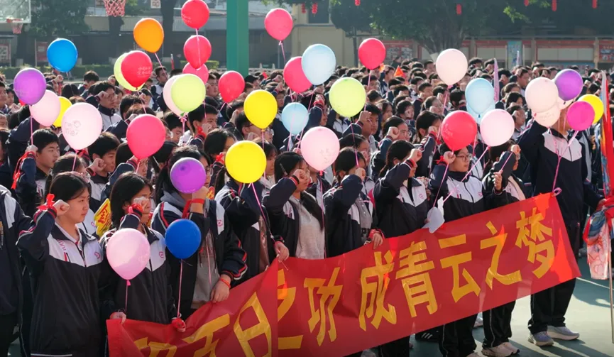 燃动百日,决胜未来!——仙游私立一中中考百日誓师大会隆重举行 第24张