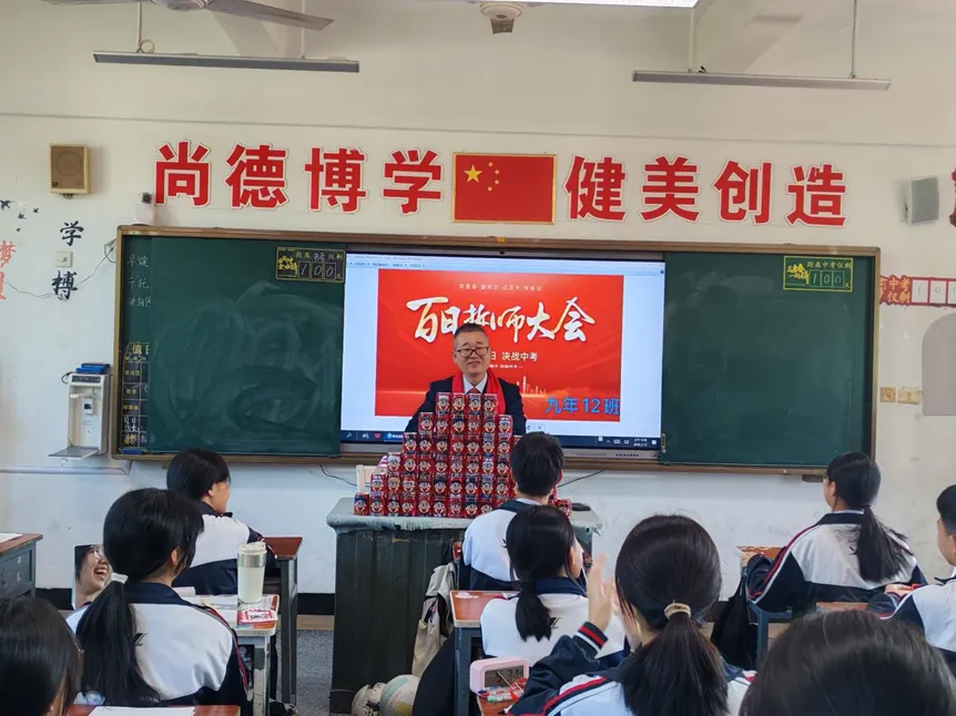 燃动百日,决胜未来!——仙游私立一中中考百日誓师大会隆重举行 第33张