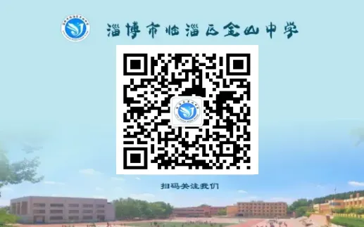 金山中学中考招生政策咨询电话全面开通 第3张