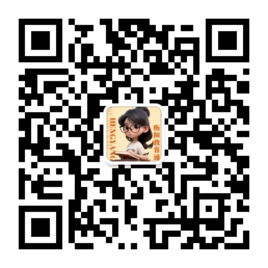 衡阳市八中“沃土计划”招生真题、“直选生”自主招生真题! 第11张