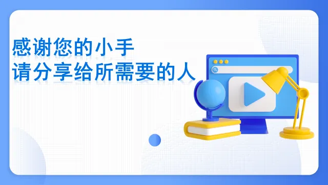 2025高考数学试卷评析暨2026高考备考策略 第34张