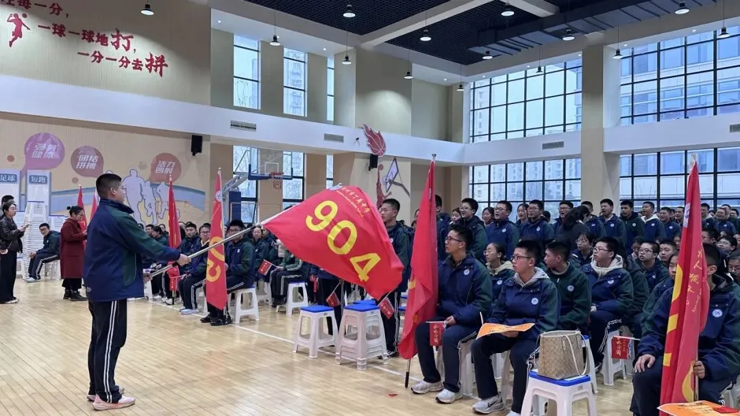 百日战中考,誓当凌绝顶 |杭州市丁荷中学、杭州市丁信中学2026届百日誓师大会 第20张