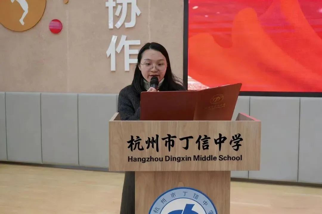 百日战中考,誓当凌绝顶 |杭州市丁荷中学、杭州市丁信中学2026届百日誓师大会 第23张