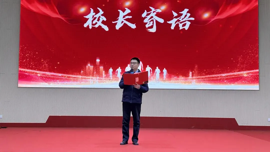 百日战中考,誓当凌绝顶 |杭州市丁荷中学、杭州市丁信中学2026届百日誓师大会 第25张