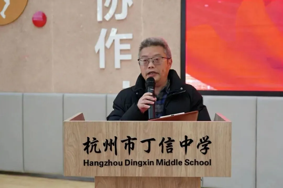 百日战中考,誓当凌绝顶 |杭州市丁荷中学、杭州市丁信中学2026届百日誓师大会 第26张