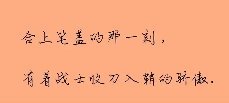 中考倒计时|一中考生家长请注意! 第6张