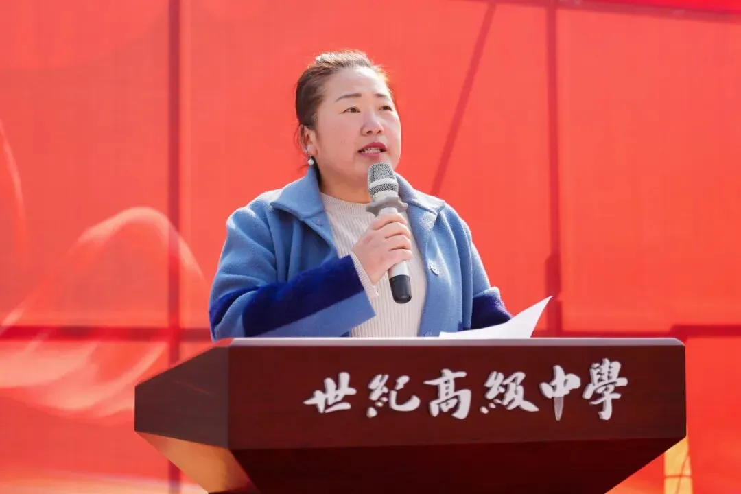 中考誓师燃壮志!世纪学子执笔为剑 奔赴山海! 第4张