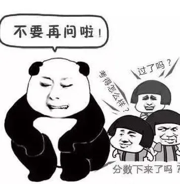 中考倒计时|一中考生家长请注意! 第7张