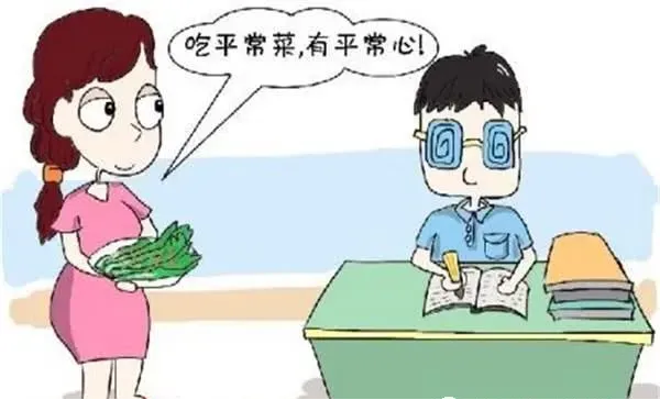 中考倒计时|一中考生家长请注意! 第8张