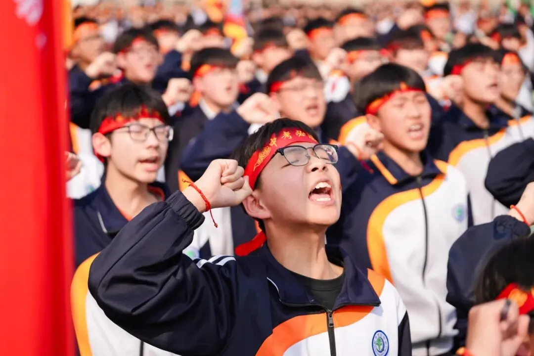 中考誓师燃壮志!世纪学子执笔为剑 奔赴山海! 第8张