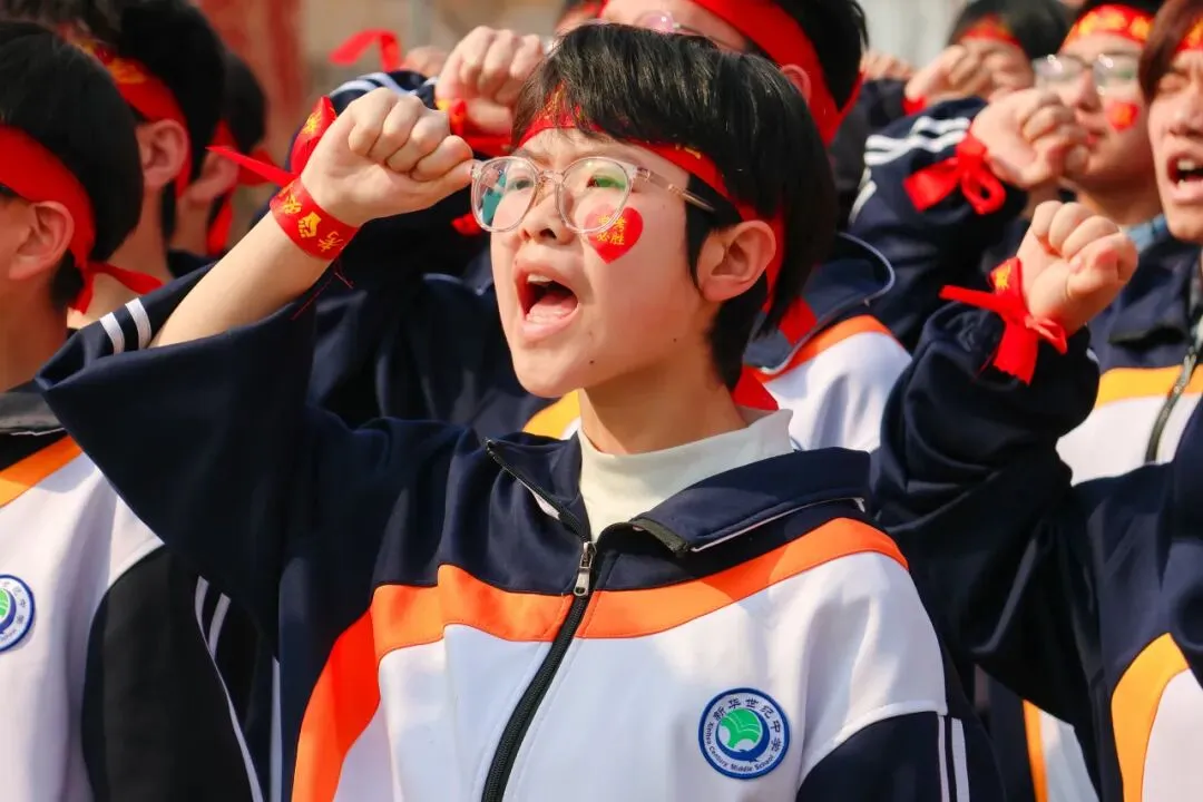 中考誓师燃壮志!世纪学子执笔为剑 奔赴山海! 第13张