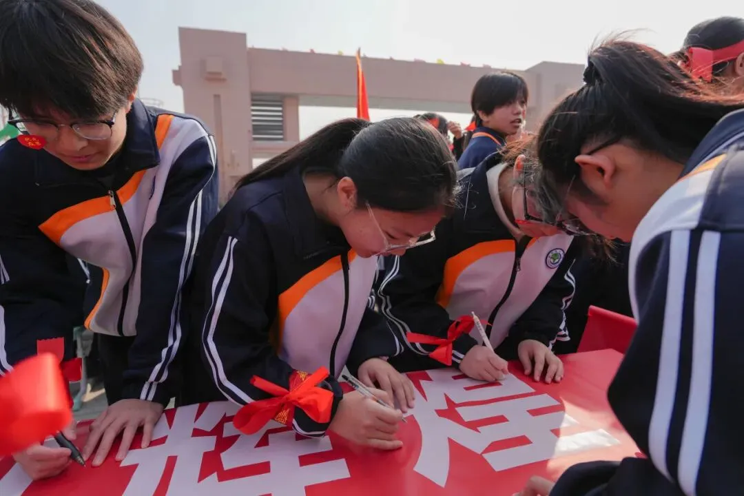 中考誓师燃壮志!世纪学子执笔为剑 奔赴山海! 第16张