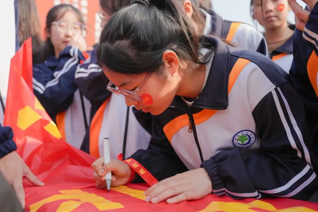 中考誓师燃壮志!世纪学子执笔为剑 奔赴山海! 第17张