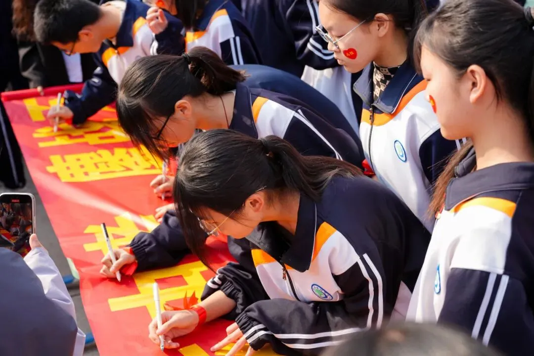 中考誓师燃壮志!世纪学子执笔为剑 奔赴山海! 第20张