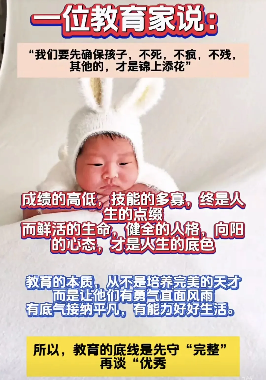 青岛市2026年中考政策解读:稳定中有微调,家长需关注 第5张