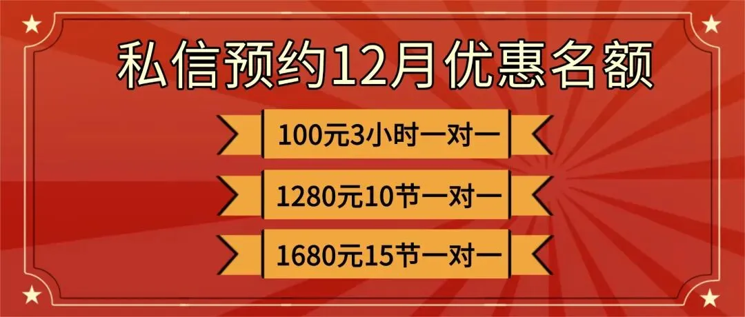 2025年沈阳中考各区零模试卷及参考答案! 第1张