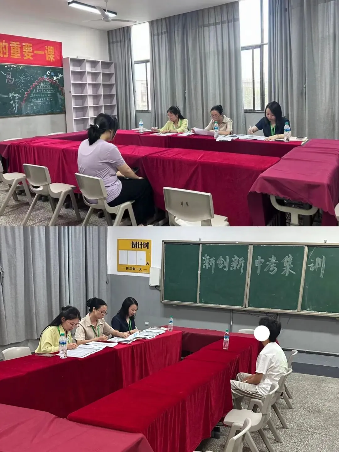 百日冲刺班 || 新创新中考学校全封闭集训班开始报名啦! 第46张