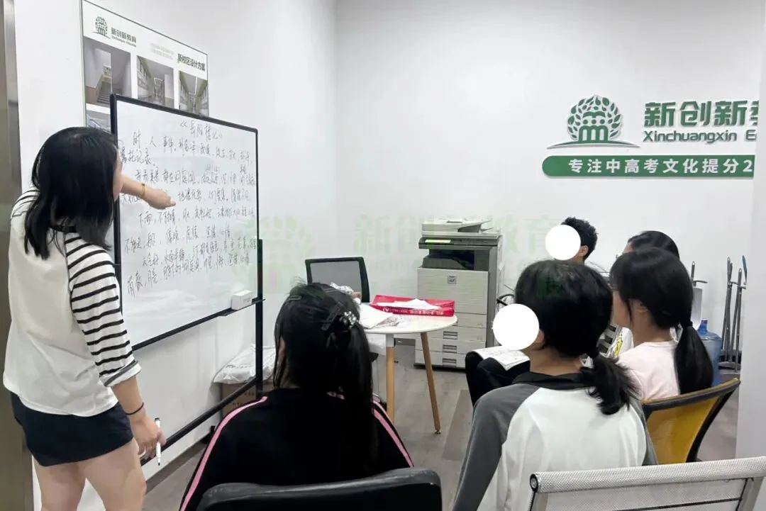 百日冲刺班 || 新创新中考学校全封闭集训班开始报名啦! 第48张