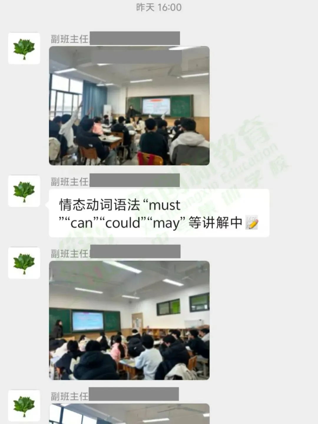 百日冲刺班 || 新创新中考学校全封闭集训班开始报名啦! 第63张