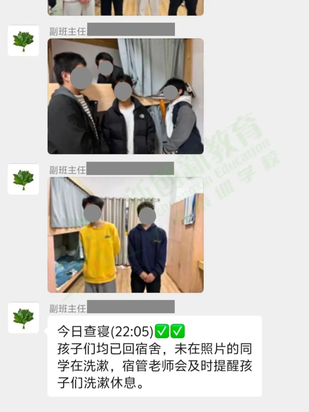 百日冲刺班 || 新创新中考学校全封闭集训班开始报名啦! 第67张