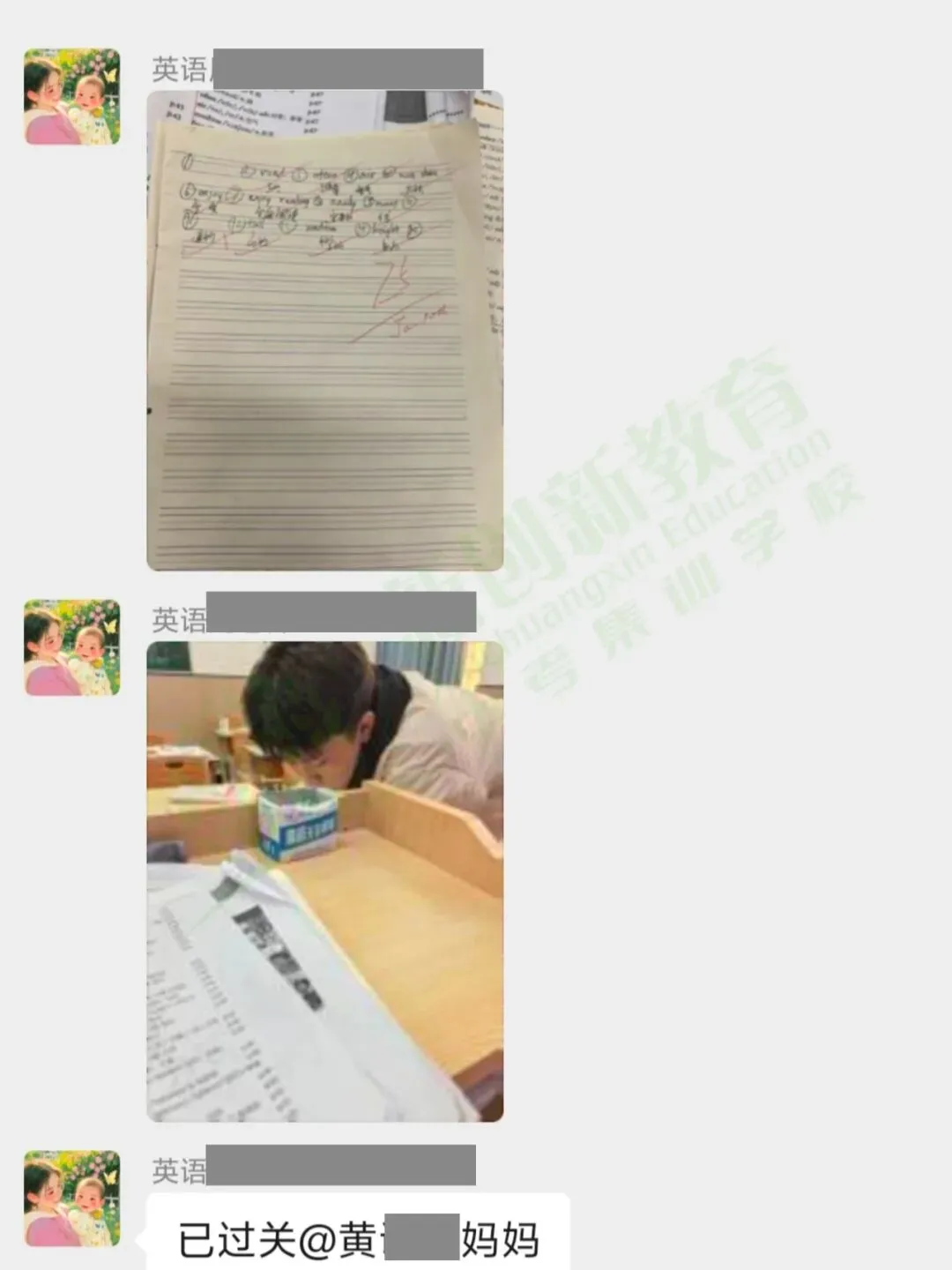 百日冲刺班 || 新创新中考学校全封闭集训班开始报名啦! 第68张