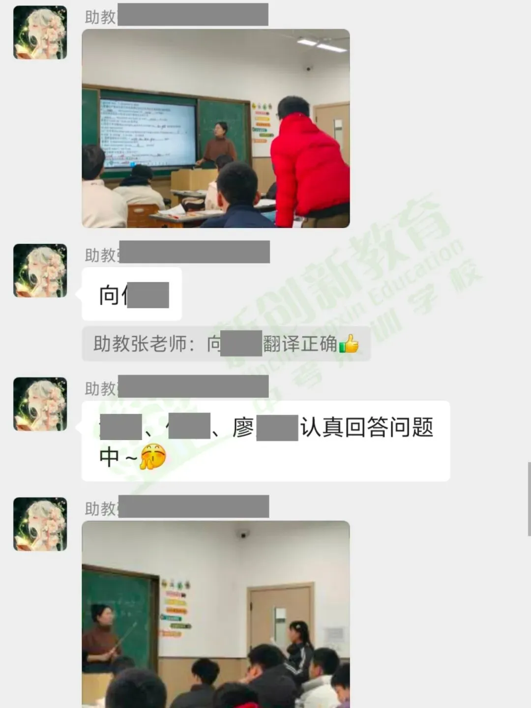 百日冲刺班 || 新创新中考学校全封闭集训班开始报名啦! 第69张