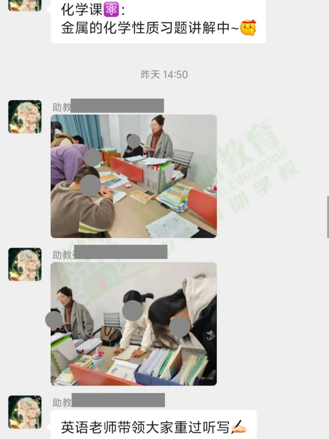 百日冲刺班 || 新创新中考学校全封闭集训班开始报名啦! 第70张