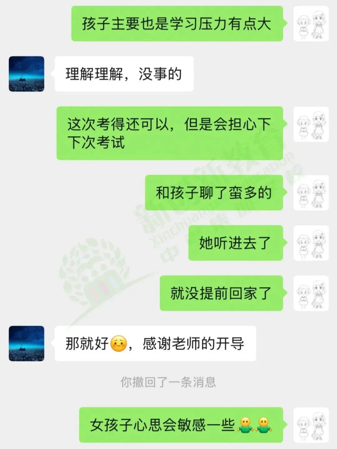 百日冲刺班 || 新创新中考学校全封闭集训班开始报名啦! 第72张