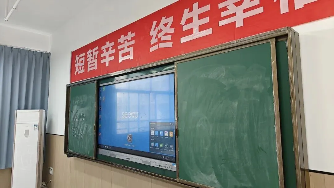 百日冲刺班 || 新创新中考学校全封闭集训班开始报名啦! 第82张