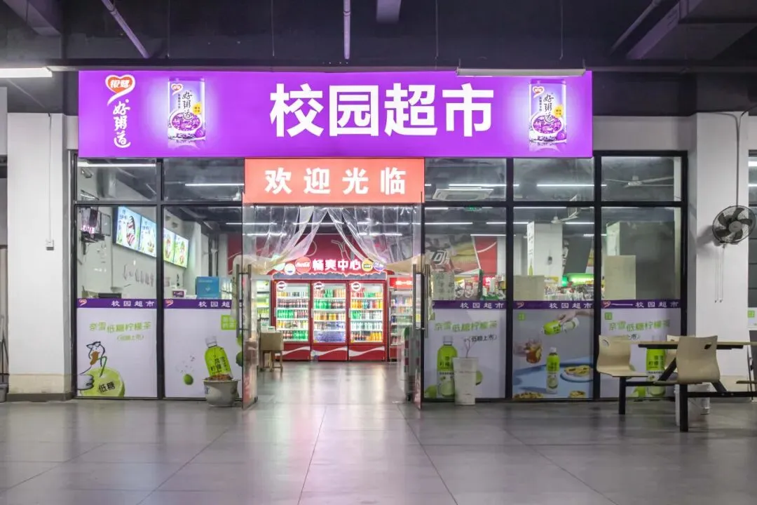 百日冲刺班 || 新创新中考学校全封闭集训班开始报名啦! 第115张