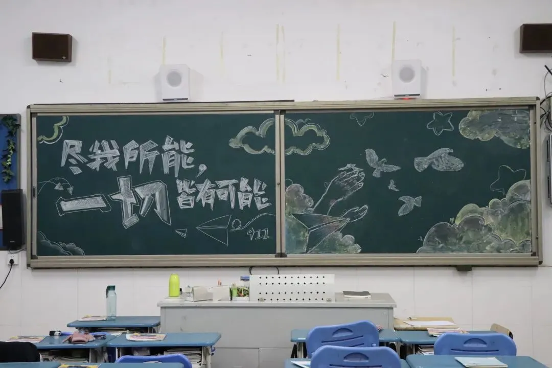 家校共育 冲刺中考——临平一中九年级家长会暨家长学校活动 第9张
