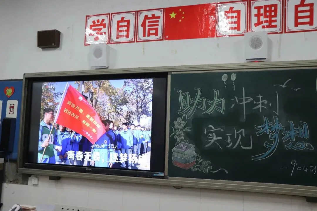 家校共育 冲刺中考——临平一中九年级家长会暨家长学校活动 第15张